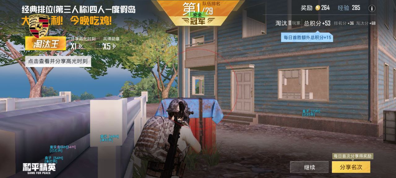 玩暗区突围想找帮手？透视软件虽火但风险大 暗区突围辅助 - 相关图片